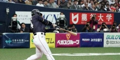 オリ吉田正が侍J初打席で初安打＆初打点　初回先制打に「積極的に打ちに行こうと」
