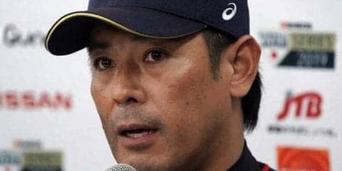 敗戦の侍ジャパン稲葉監督が“反省”　左が4人並ぶ打順に「左投手出しやすく…」
