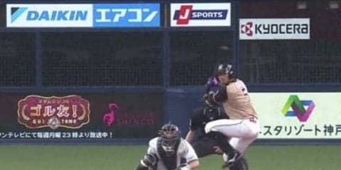 日本ハム大田が5階席へ超特大弾！　左中間へ2打席連発となる4号ソロ