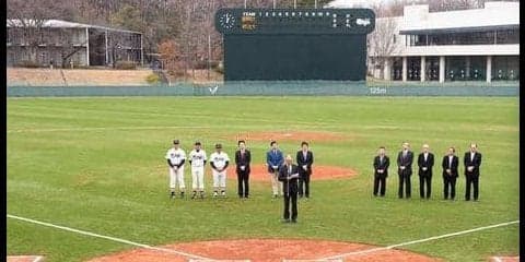 球場の改修を記念し、式典が行われる／「内海・島岡ボールパーク」リニューアル完成式典