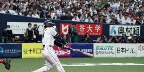 侍ジャパン打線がいきなり爆発！　吉田正の満塁弾などで初回5得点、打線組み替え的中