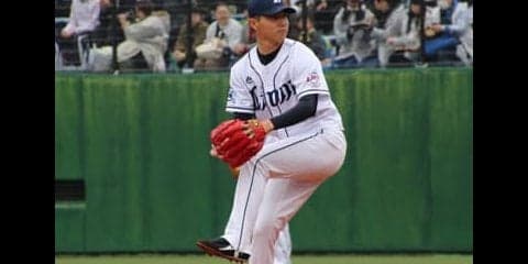 「雄星ロス」に追い打ち。主力が離脱のレオ先発陣に救世主は現れるか