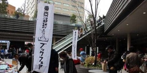 「野球ファンのお祭り」東京野球ブックフェア2019　約500人のファンで賑わう