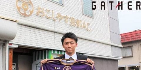 元アスリートが語るスポーツの仕事「やる」から「つくる」へーVol.18ー元サッカー選手 添田隆司さん（前編）