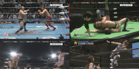 全日本プロレス、ノア等の試合集をJOYSOUNDが期間限定配信