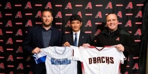 DeNA、ダイヤモンドバックスと業務提携　三原球団代表「経験、ノウハウを交流することで成長に」