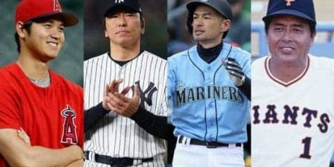【MLB】「史上最高の日本人選手は誰？」元マイナーリーガーが珍アンケート実施中