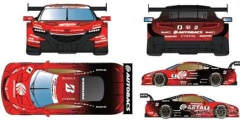 ARTA、SUPER GT出場マシンのカラーリング刷新…テーマは「弾丸」