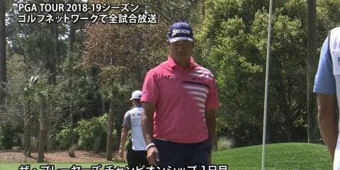【動画】初日は日没サスペンデッド　松山英樹は1アンダー暫定53位タイ