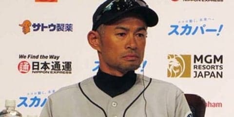 【MLB】イチロー、“凱旋”会見で活躍誓う　「大好きな日本」で「どの一瞬も大切に」