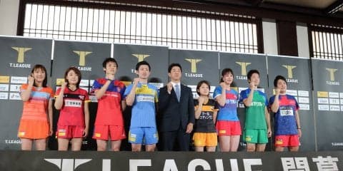 【卓球・Tリーグ】株式会社Tポイント・ジャパンとオフィシャルスポンサー契約を締結