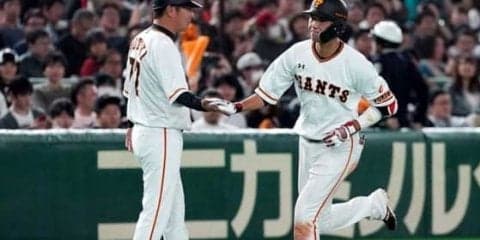 巨人坂本の豪快ソロを米メディア続々速報「ソロ本塁打をかっ飛ばした」