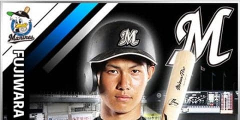 ロッテ、スマホ向けアプリ「マリーンズ・スターカード」　配信3日間で1万人突破