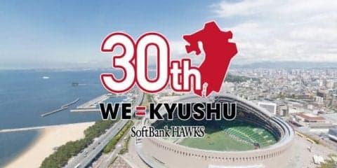 ソフトバンク福岡移転30周年記念フェスティバル開催…秋山前監督トークショー実施