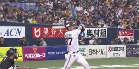 オリックス若月、阪神開幕投手メッセから先制ソロ！　「上手くスイング出来た」