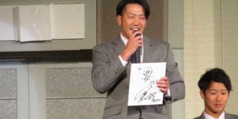 角中は給料、高野は要潤？　ロッテ出陣式での選手決意表明が面白い