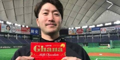 ロッテ、開幕戦で「ガーナミルクチョコレート」を来場者先着1万人に配布