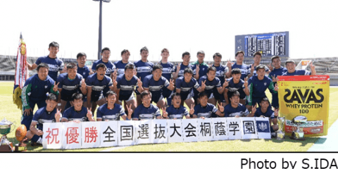 「全国高等学校選抜ラグビーフットボール大会」全試合をJ SPORTSオンデマンドがライブ配信