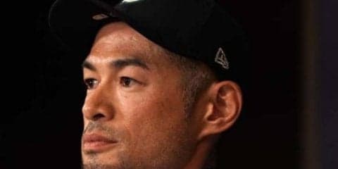 【MLB】イチローの契約を経済誌が絶賛　全盛期報酬の一部は引退後に支払いスタート