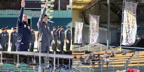 3/18＝卒業記念レース（1日目）