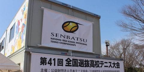 3月25日LIVE配信実施中！（インドア２）