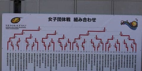 女子団体戦・個人戦 3月24日の結果【第41回全国選抜高校テニス大会】