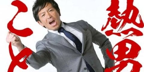 ソフトB・松田が初の著書「熱男のことば」を出版　常勝軍団の仲間と自分を元気に、前向きにする言葉