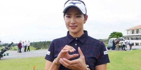 原英莉花「目標はツアー1勝目と次の2勝目」ジャンボ尾崎の言葉を胸に飛躍を誓う