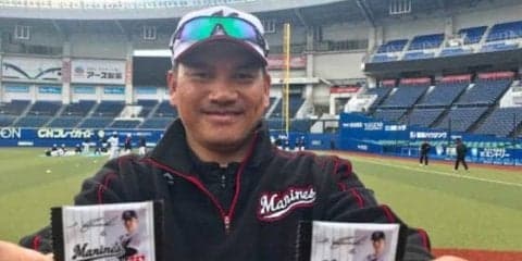 ロッテ、マリーンズガムを30、31日楽天戦で配布