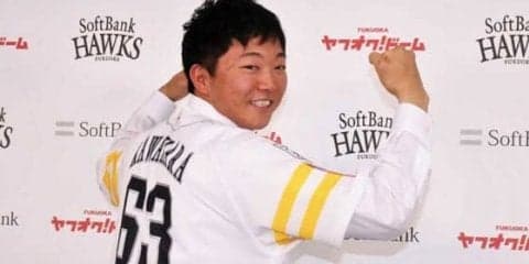 支配下復帰の鷹・川原、勝利の方程式へ名乗り「腕を振った球は打たれない」