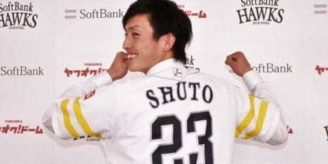 鷹・周東がSNSで支配下契約を報告　ファンから新背番「23」の期待と激励コメント