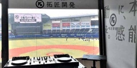 DJがロッテ観戦を盛り上げる！　イニング間に音楽イベント