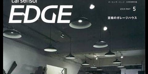 フェラーリを眺めるための家…あなたはどんなガレージがいい？