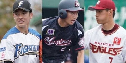 オリ頓宮、楽天辰己が開幕スタメン入りか？　パ新人たちのオープン戦成績