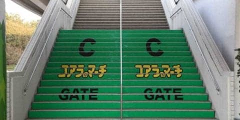 ロッテ、本拠地ゲートを人気菓子で装飾！　コアラのマーチゲートなど様々