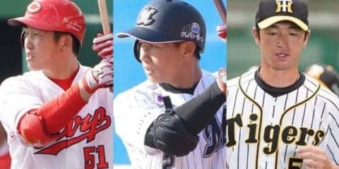 広島小園、ロッテ藤原ら開幕切符　昨季より3選手減の新人10選手が開幕1軍