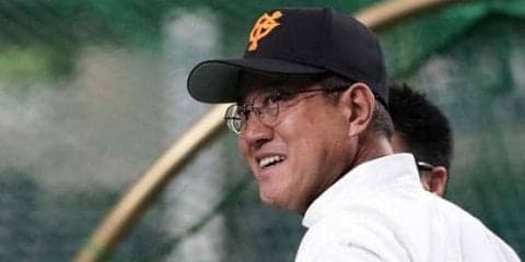 DAZNが“太っ腹”プレゼント企画発表　巨人原監督や選手のサイン入りユニホームも