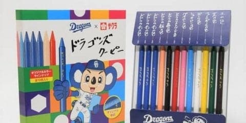 中日×サクラクレパス、ドアラの毛の色入り「ドラゴンズクーピー」発売