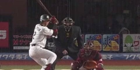 ロッテ、レアード逆転3ランで白星発進　開幕スタメン抜擢のドラ1藤原は初安打