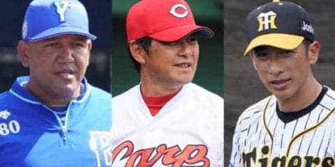 広島4連覇に向け好発進、阪神延長11回サヨナラ…29日セ開幕どうなった？