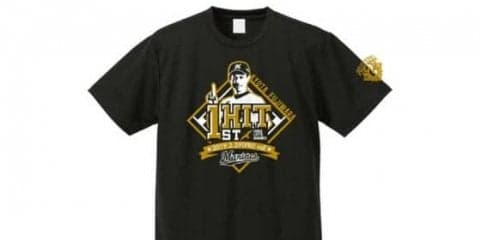 ロッテ藤原の初ヒット記念Tシャツ発売　対戦相手と日付入り、オンラインストアで販売