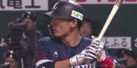 西武栗山、今季1号は逆転2ラン！　「ホームランになるとは思いませんでした」
