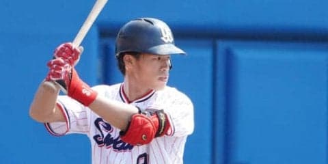 ヤクルト期待の2年目・塩見が今季初スタメン　山田、バレとクリーンアップ形成