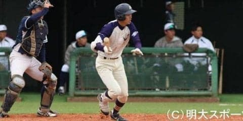 ルーキーが躍動　中大に逆転勝利／春季オープン戦