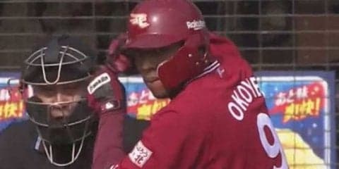 楽天オコエ、開幕2戦目に今季1号　逆転3ランに平石監督もガッツポーズ