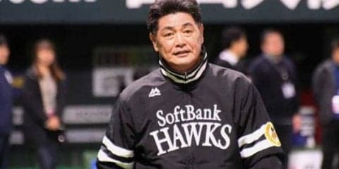 鷹・工藤監督　開幕連勝スタート　柳田の逆転満塁弾に「見事でした」と絶賛