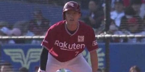 楽天、開幕カード勝ち越し！　ドラ1辰己が初物づくしプロ初安打＆打点＆盗塁
