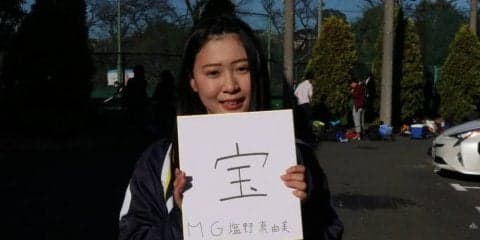 【ホッケー部男子】〈引退特集〉勝利の女神もついに引退〜マネジャー塩野真由美〜