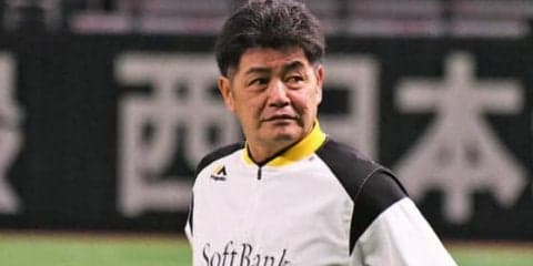 鷹工藤監督、“元号またぎ連覇”を誓う「平成最後の日本一。令和最初のチャンピオンを」