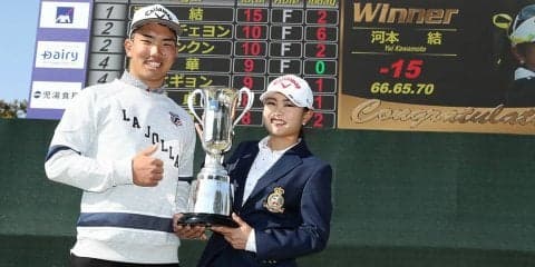初キャディーで初優勝！姉・河本結のキャディを務めた弟・河本力は男子開幕戦出場予定のアマ強者
